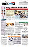 page- 8