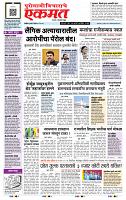 page- 1