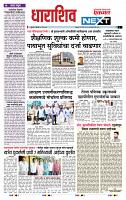 page- 3