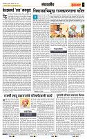 page- 4