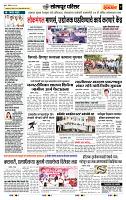 page- 7
