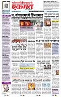 page- 1