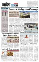 page- 3