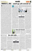 page- 4