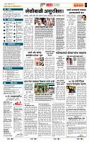 page- 5