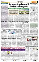page- 6