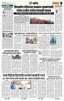 page- 7