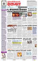 page- 1