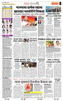 page- 2