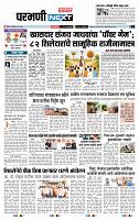 page- 3