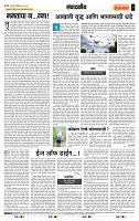 page- 4