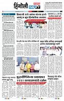 page- 6