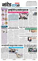 page- 8