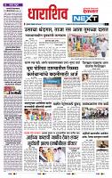 page- 3