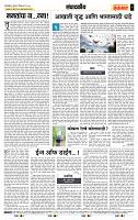 page- 4