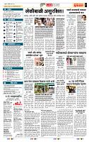 page- 5