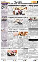 page- 6