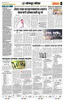 page- 7