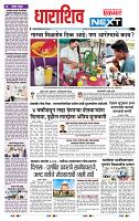 page- 8