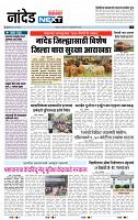 page- 3