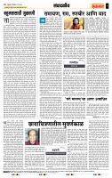 page- 4