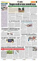 page- 6
