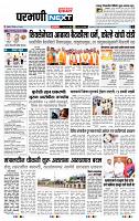 page- 3