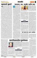 page- 4