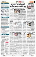 page- 5