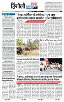page- 6