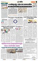 page- 7