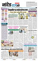 page- 8