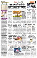 page- 2