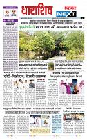 page- 3