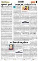 page- 4