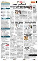 page- 5
