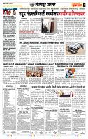 page- 7