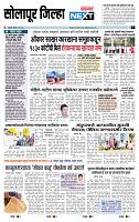 page- 8