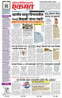 page- 1