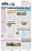 page- 3