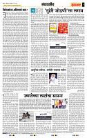 page- 4