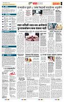 page- 5