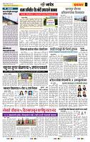 page- 6