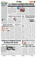 page- 7