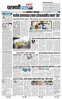 page- 3