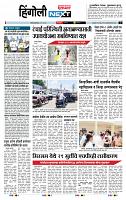 page- 6