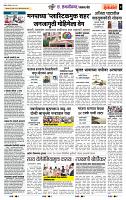 page- 7