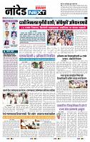 page- 8