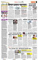 page- 2
