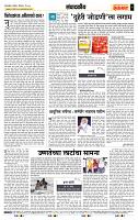page- 4